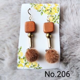 206 ハンドメイド　ピアス　イヤリング　ブラウン　ファー　個性的(ピアス)