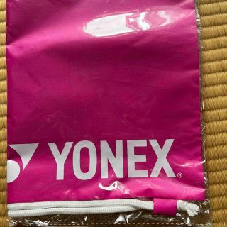 ヨネックス(YONEX)のヨネックス　バック　新品(バッグ)