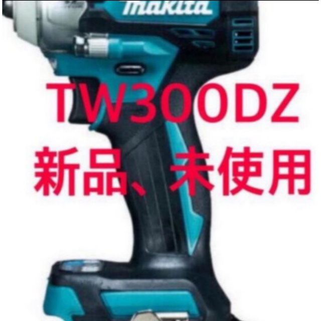 マキタ 充電式インパクトレンチ TW300DZ 【オープニング大セール】 www