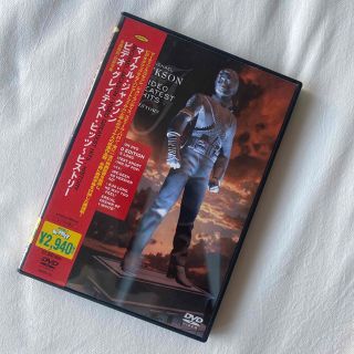 マイケルジャクソン　ビデオ・グレイテスト・ヒッツ～ヒストリー DVD(舞台/ミュージカル)