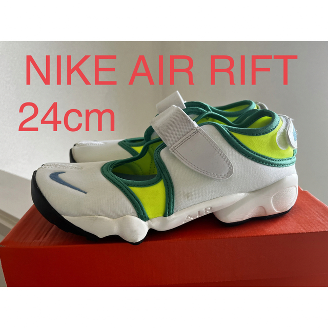 貴重！廃盤！NIKE AIR RIFT 24cm マルジェラ  マルニ