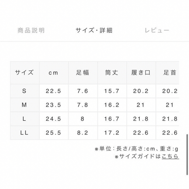 RANDA(ランダ)の RANDA ソックスブーツ レディースの靴/シューズ(ブーツ)の商品写真