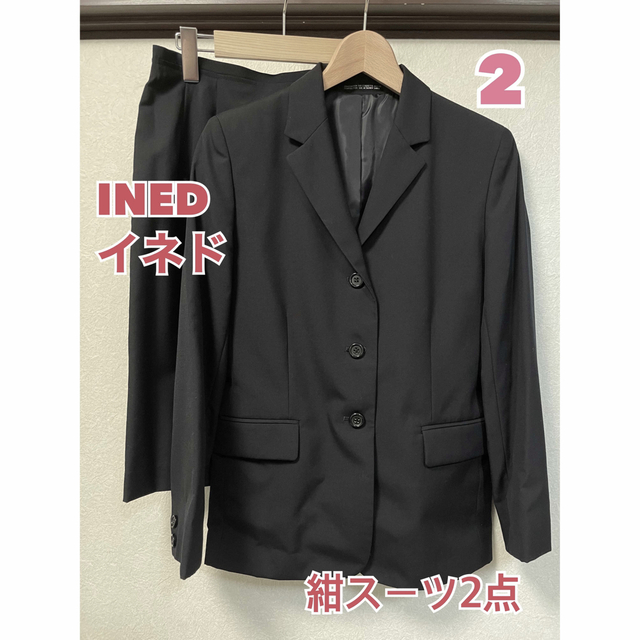INED - INED イネド スカートスーツ ジャケット スカート 2点 ネイビー