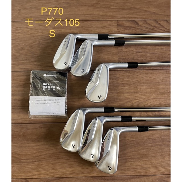 TaylorMade - テーラーメイド P770 アイアン 6本セット 超美品の通販