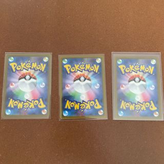 ポケモンカード　白銀メロンSR、VクラメロンSR、メロンSARセット