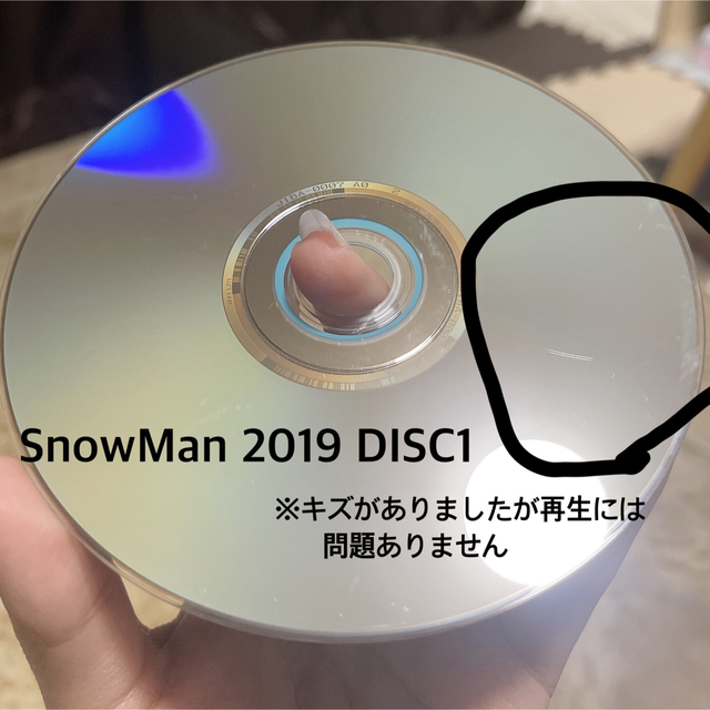 素顔 SnowMan 4