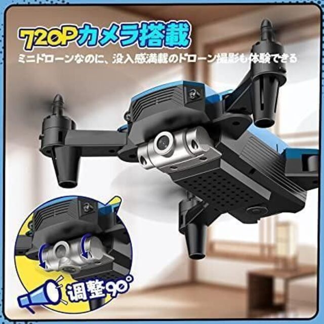 ドローン カメラ 小型 折り畳み 子供 おもちゃ 飛行機 青 誕生日 プレゼント メンズのジャケット/アウター(ノーカラージャケット)の商品写真