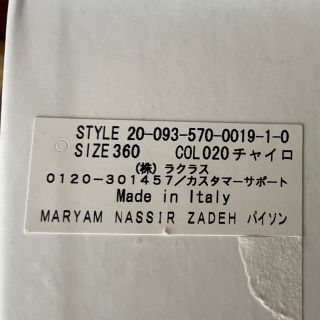 L'Appartement DEUXIEME CLASSE - アパルトモン パイソンサンダル即決