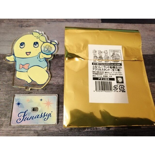 あきちゃん様専用ページの通販 by ふなっち's shop|ラクマ