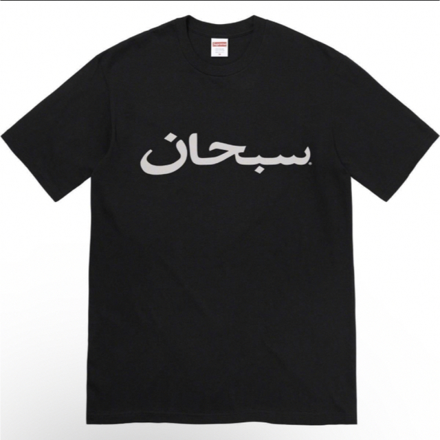 BLACKサイズSupreme Arabic Logo Tee "Black" Lサイズ