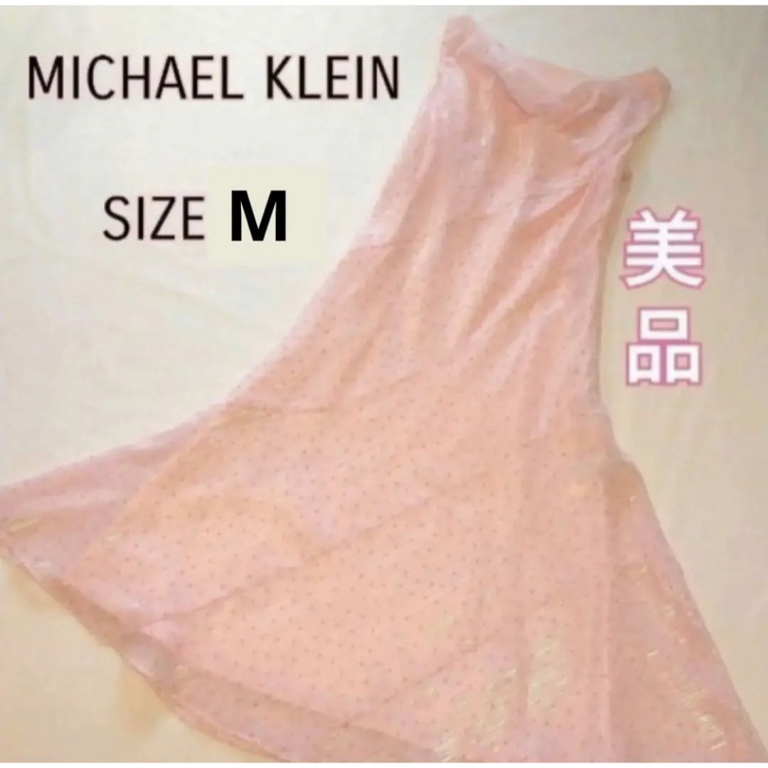 MICHEL KLEIN(ミッシェルクラン)のMICHAEL KLEIN PARIS ワンピース ドレス ロングワンピース レディースのワンピース(ロングワンピース/マキシワンピース)の商品写真