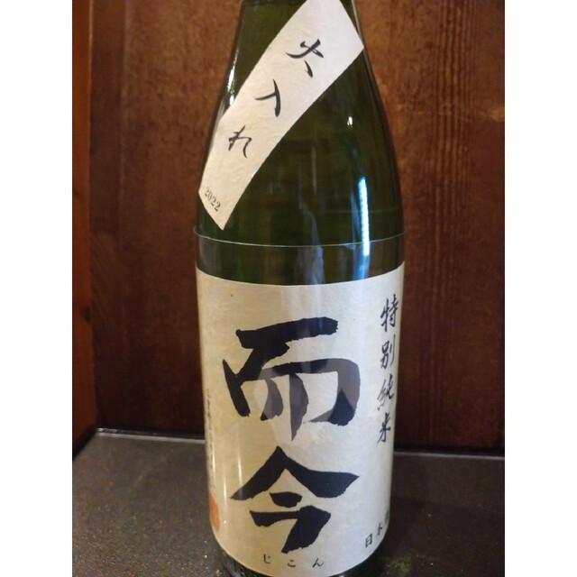 而今 じこん 特別純米 火入れ 田酒 でんしゅ セット 1800ml