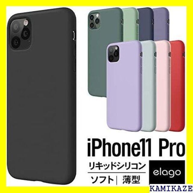 ☆ elago iPhone 11 Pro 対応 ケース E ブラック 694 1