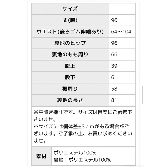 傷あり: ピーコック柄   ワイドパンツ   シルバーグレー　アンティカ　柄パン レディースのパンツ(その他)の商品写真