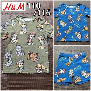 エイチアンドエム(H&M)の2枚 セット【H&M エイチアンドエム】パウパトロール Tシャツ 半袖 110(Tシャツ/カットソー)