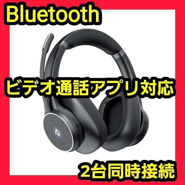 EMEET Bluetooth ワイヤレス マイク ヘッドホン HS150 白
