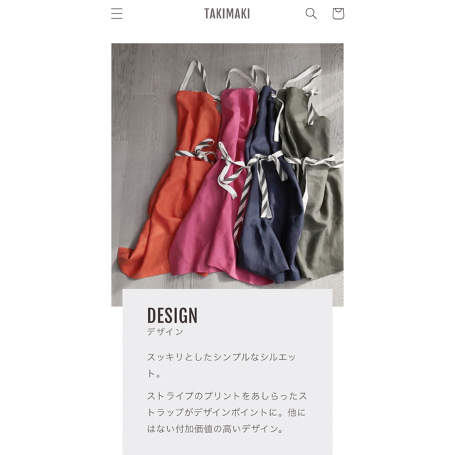 通販正規店】 滝沢眞紀子TAKIMAKI ORIGINAL ORGANIC APRONピンクの通販