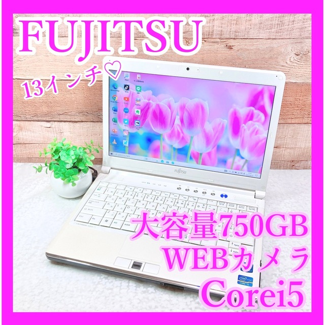 Win11富士通❣️ピンクノートパソコン✨大容量500GB❣️WEBカメラ✨初心者☘️Kira✶PC