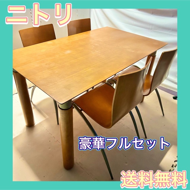 FUKUTO オシャレ ダイニング テーブル 机 椅子 チェア インテリア 木