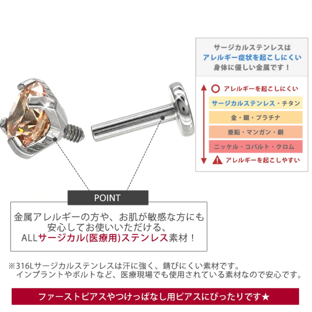 16G 立爪 CZダイヤ ジュエル クリスタル ラブレット 軟骨ピアス 1本 レディースのアクセサリー(ピアス)の商品写真