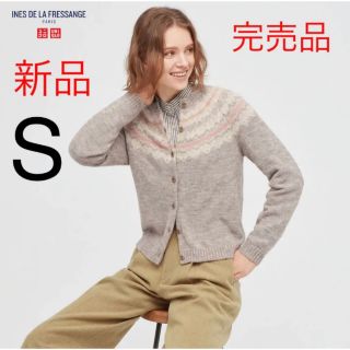 ユニクロ(UNIQLO)の新品　ユニクロ　イネス　ジャカード カーディガン（長袖）Sサイズ　ベージュ(カーディガン)