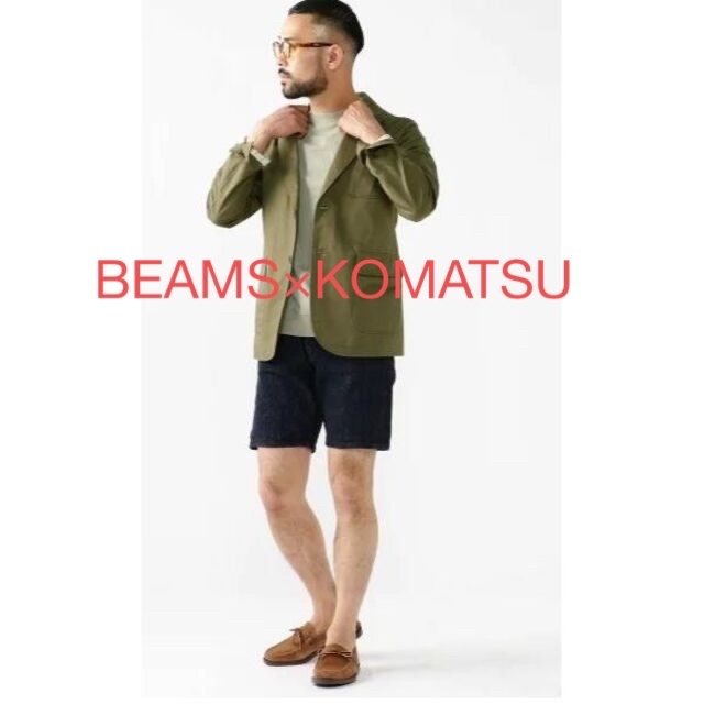 なし伸縮性完売品★コラボ　BEAMS PLUS×KOMATSU コットンツイル　ジャケット