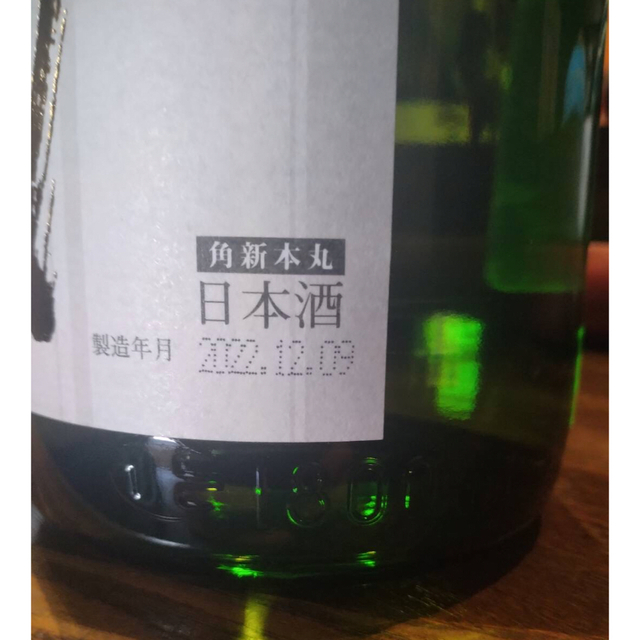【値下】 092801焼酎　村尾1800ml＋日本酒1800ml×5本セット