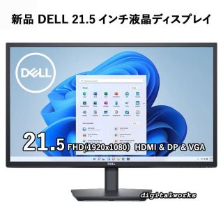 デル(ブルー・ネイビー/青色系)の通販 200点以上 | DELLを買うならラクマ