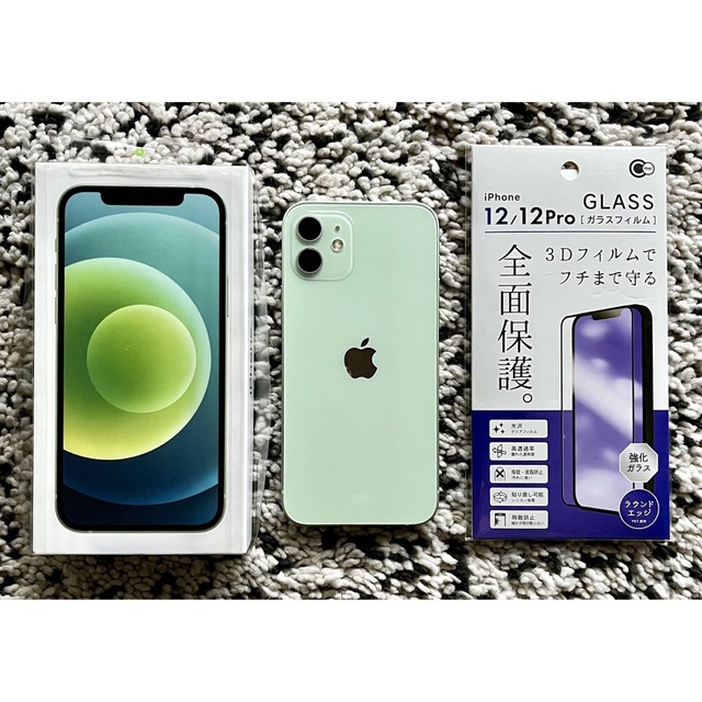 iPhone12  64GB グリーンSIMフリー & 箱、強化フィルム 美品✨