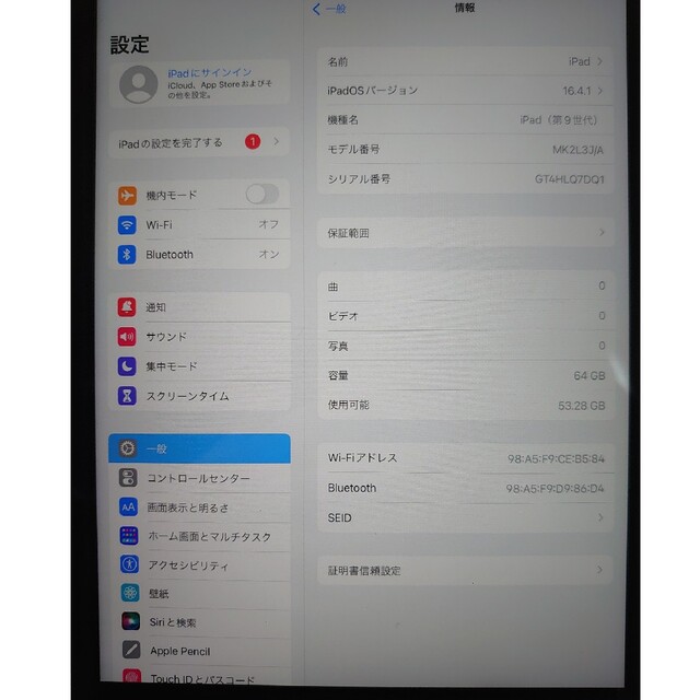 ○スピーカーマイク完動品液晶無傷iPad第9世代(A2602)本体64GBグレイWi-Fiモデル