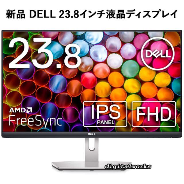 新品 DELL S2421HN 23.8IPS-FHD HDMIx2 3年保証付 納得できる割引