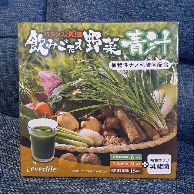 エバーライフ 飲みごたえ野菜青汁 60包 食品/飲料/酒の健康食品(青汁/ケール加工食品)の商品写真