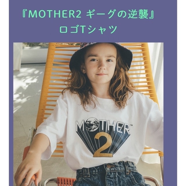 MOTHER2 ギーグの逆襲ロゴTシャツ　ホワイト　XL メンズのトップス(Tシャツ/カットソー(半袖/袖なし))の商品写真