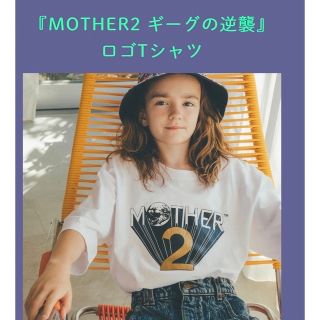 MOTHER2 ギーグの逆襲ロゴTシャツ　ホワイト　XL(Tシャツ/カットソー(半袖/袖なし))