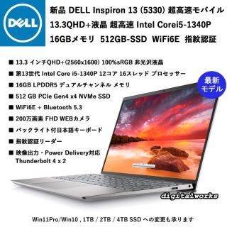 新品 DELL 最新超ハイスペック 13.3QHD+ i5 16GB 512GB-