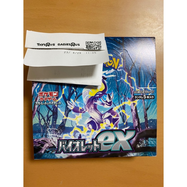 バイオレットex  シュリンク無し　ポケモンカード