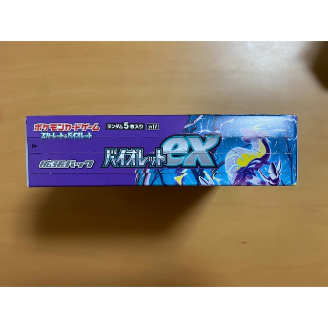 バイオレットex シュリンク無し ポケモンカード バイオレットex シュリンク無し ポケモンカード