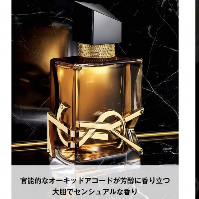 Yves Saint Laurent(イヴサンローラン)のYSL コスメ/美容の香水(香水(女性用))の商品写真