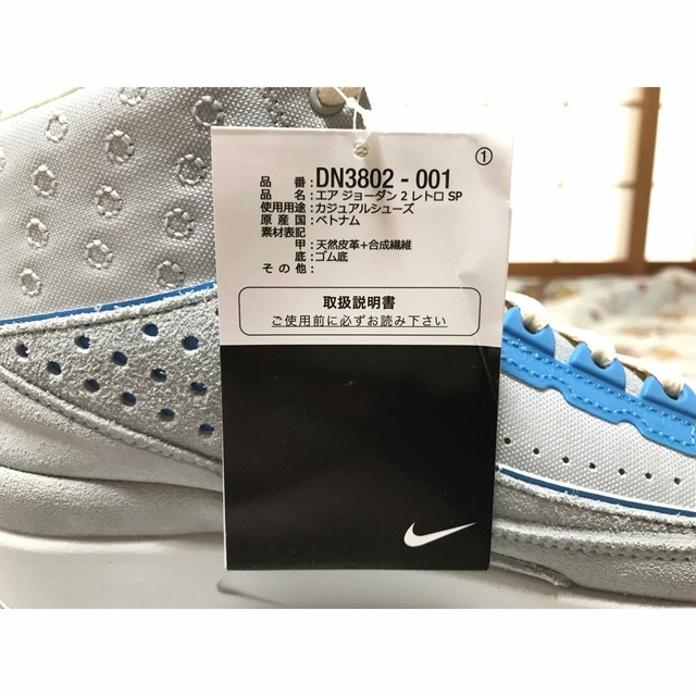 NIKE AIR JORDAN 2 UNION GREY FOG 25.5cm 全品送料0円 www.toyotec.com