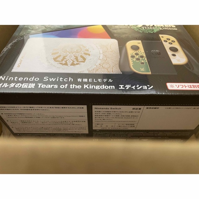 新品未開封】Nintendo Switch（有機ELモデル）ゼルダの伝説 本体 公式