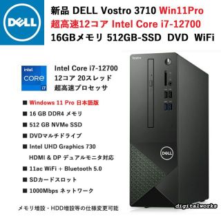 高速SSD!DELL3647+モニターセット/SSD/無線/Office2021-