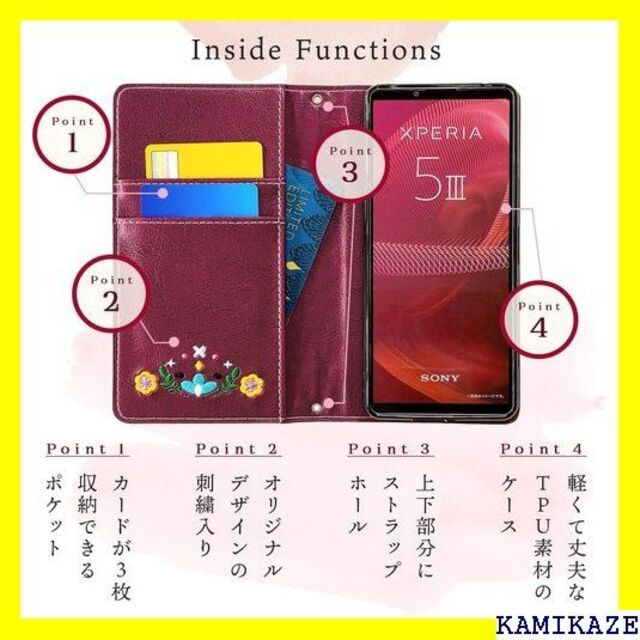 ☆ らくらくスマートフォン F-42A me F-01L ワインレッド 705 4