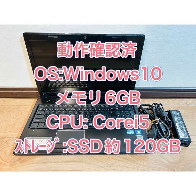 WEB限定】【WEB限定】パソコン LenovoV55t Ryzen5メモリー8GB128 500GB