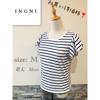 イング(INGNI)の＊ お買い得特価　INGNI イング　M カットソー　ボーダー　白　マリン(カットソー(半袖/袖なし))