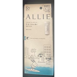 アリィー(ALLIE)のアリィー クロノビューティ ジェルUV EX(90.0g)(日焼け止め/サンオイル)