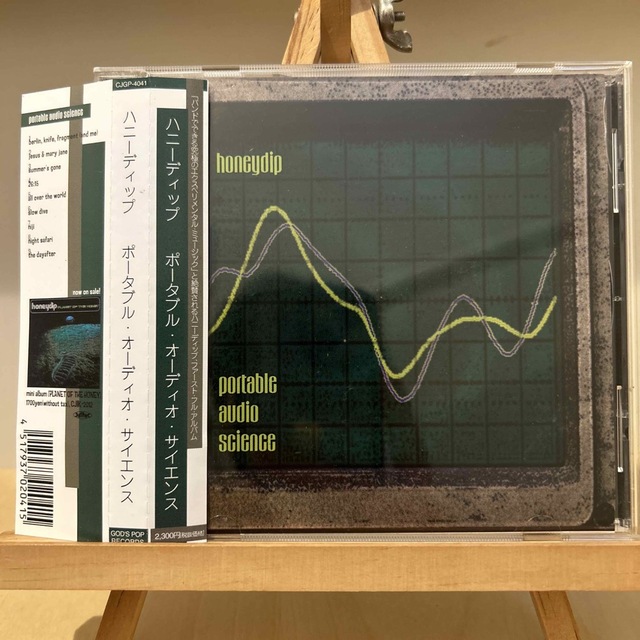 honeydip / portable audio science honeydip / portable audio science