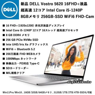 デル ノートPC（グレー/灰色系）の通販 76点 | DELLのスマホ/家電 ...