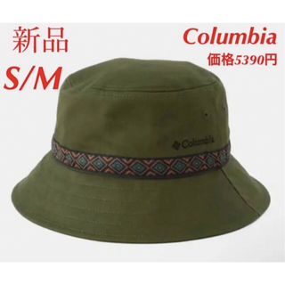 コロンビア(Columbia)のコロンビア Columbia ブルーイッシュリバーバケット 帽子　S/M(ハット)