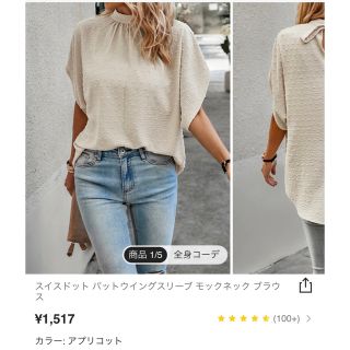 新品　バックリボン　ブラウス(シャツ/ブラウス(半袖/袖なし))