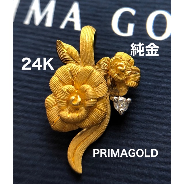 PRIMAGOLD k24 プリマゴールド　純金　ペンダントトップ　ダイヤモンド